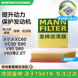 曼牌（MANNFILTER）空气滤清器空气滤芯空滤C29021M沃尔沃S60/S90/XC60/XC90/V90 2.0