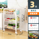 妙立（Miaoli）厨房置物架家用收纳储物架子落地多层用品大全小推车多功能蔬菜篮 3层白-豪华加厚【滑轮+挂钩】