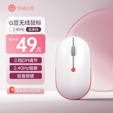 华硕a豆无线鼠标人体工学设计DPI调节便携轻音商务办公学习网课家用办公游戏男女通用鼠标 高颜值 云朵白 无线2.4GHz