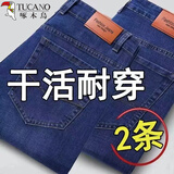 啄木鸟【两条】牛仔裤春夏季款男士裤子休闲商务弹力百搭直筒宽松长裤子 009蓝+021蓝【常规款】 33