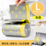 麦桶桶（Mr.Bin）大垃圾袋加厚手提抽绳塑料袋家用厨房自动收口收纳袋 免撕款#L号适8~13L 1卷共75只