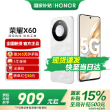 荣耀X60 十面抗摔 5800mAh大电池 长续航 新品5G手机 荣耀X50升级版 月影白 8GB+128GB【365天碎屏险+3年质保】 官方标配【国家补贴15%】