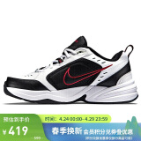 耐克NIKE男训练鞋老爹鞋AIR MONARCH IV运动鞋415445-101白40.5码