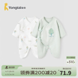 童泰婴儿连体衣新生儿衣服四季0-6月初生宝宝哈衣爬服纯棉内衣2件装 绿色小树（四季款） 59cm (建议1-3个月身高55-60cm)