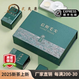 武夷棠正宗雨前春茶一级信阳毛尖绿茶2025浓香型新茶叶高档礼盒装送礼 250g