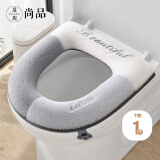 晟旎尚品秋冬马桶坐垫加厚保暖防水家用四季通用软垫圈毛绒拉链款