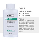 维芙雅润肤保湿特润身体乳止痒乳 皮肤干燥痒 干裂粗糙脱皮 200ml*3