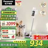 松下（Panasonic）家用无线吸尘器 飓风吸力 智能感知 绿光显尘 毛发防缠绕 宠物家庭适用MC-A30W【宠物版】