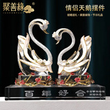 聚善缘天鹅摆件一对创意客厅新房装饰品高档结婚新婚礼物送新人实用 【顺丰速发】大号百年好合天鹅23*12*20cm