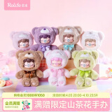 若来（Rolife）囡茜Nanci缤纷小熊毛绒盲盒手办娃娃女孩儿童生日礼物女