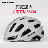 GUB骑行头盔加大码大头围自行山地公路单车男女户外运动安全帽D65