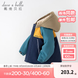 戴维贝拉（DAVE＆BELLA）童装防水衣服男童儿童外套女童秋冬宝宝加绒大童防风衣男孩女棉服 藏青色DB4224558-T【夹棉加厚】 90 cm（建议身高80-90cm）