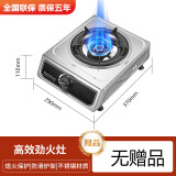 SUIPORP煤气灶单灶 液化气台式燃气灶 天然气家用节能猛火灶单个眼炉具 蜂窝小火熄保-单机 液化气【熄火保护】
