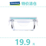 GLASSLOCK 韩国进口钢化玻璃保鲜盒冰箱收纳饭盒硅胶圈色随机 微波长方小容量150ml