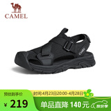 骆驼（CAMEL）户外休闲魔术贴包头洞洞沙滩运动凉鞋男 G14M076677 夜黑色 43