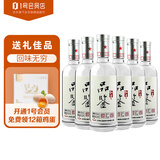 红星二锅头 品鉴 清香型白酒 43度 500ml*6瓶