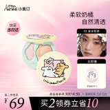 小奥汀（littleondine）双效亮泽立体高光盘01色发光奶杏 线条小狗联名款9.5g生日礼物