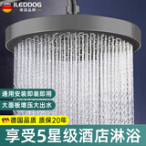 iLeddog【德国】增压淋浴花洒喷头家用浴室大出水顶喷花洒淋雨沐浴莲蓬头 10英寸星空灰【增压大出水】 蓄压增压大出水丨享星级沐浴体验