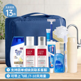 JOYTOUR洗漱套装旅行洗漱包洗发沐浴露洗护用品商务套装旅行必备 13件套