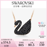 施华洛世奇（SWAROVSKI）Swan优雅天鹅项链女吊坠轻奢小众送女友520礼物女 镀玫瑰金色(大)5204134