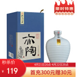 孔府家 亦陶9 浓香型白酒 52度 500ml 单瓶装 山东名酒 送礼宴请