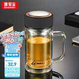 GIANXI高硼硅玻璃杯双层带把手办公水杯耐高温过滤泡茶杯节日礼物