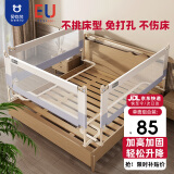 贝怡熊Beeio床围栏婴儿床上宝宝防摔床围挡安全护栏儿童床护栏床边一面挡板 【免打孔】冰川灰1.9米 单面装 1片装