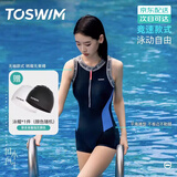 TOSWIM拓胜泳衣女连体无袖平角温泉显瘦时尚专业训练速干女士游泳衣 【灰蓝字母泳衣】+送泳帽 2XL