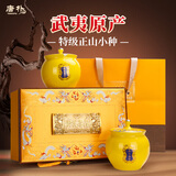 唐朴红茶正山小种特级武夷蜜香250g 新茶御礼尊品茶叶礼盒高端送礼品