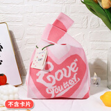 极度空间礼品袋三八妇女节生日礼物袋订婚结婚女神节伴手礼物袋针织手提袋