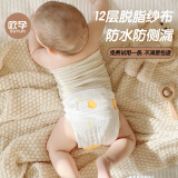欧孕（OUYUN）婴儿尿布可水洗纯棉纱布如厕训练纸尿裤婴儿尿戒子 白色XL 5条装