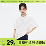 棉的美学230G新疆纯棉夏季重磅短袖t恤纯色圆领半袖宽松百搭休闲打底衫 「40°都清爽」纯真白 L 「推荐120-140斤」