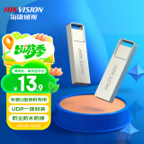 海康威视（HIKVISION）8GB USB2.0 金属U盘X301刀锋银色 一体封装防尘防水 电脑车载投标高速优盘系统盘