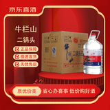牛栏山【JD喜酒】牛栏山二锅头陈酿/桶装酒 口粮酒 62度 5L 4桶 10斤大桶装 整箱