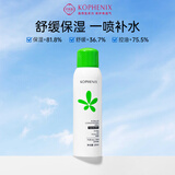 孔凤春爽肤水200ml马齿苋调养补水喷雾保湿舒缓控油护肤水送女友礼物