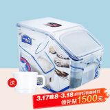 乐扣乐扣（LOCK&LOCK）米桶 塑料储物米箱12升装（可容纳10kg大米）带滑轮赠量杯 HPL510