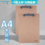 广博（GuangBo）A4木质感板夹便携强力夹/平夹型书写板夹文件夹夹板写字垫板 办公用品 A26116