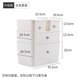 爱丽思（IRIS） 日本可叠加塑料收纳箱收纳盒衣柜衣物整理箱零食玩具桌面储物箱 升级款白色4件套 带盖收纳箱