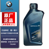 宝马（BMW）原厂 摩托车 发动机机油 发动机润滑油 全合成 5W-40 15w-50 5W-40 水鸟/ADV//310/750/400