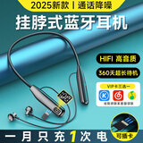 原装适配蓝牙耳机挂脖式无线大电量运动降噪超长续航半入耳高音质 【炫雅黑】强力续航超大容量 防水抗汗丨颈挂式狂甩不掉