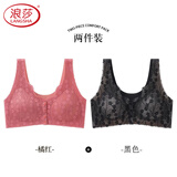 浪莎妈妈内衣女文胸无钢圈中老年无痕背心薄款前排扣聚拢大码胸罩 橘红+黑色 L （建议100-120斤）