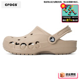 卡骆驰（crocs）洞洞鞋男鞋女鞋 25夏季新款运动鞋平底沙滩鞋透气情侣凉鞋拖鞋子 贝雅系列-卵石色 41-42 (260mm)
