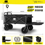 探险者露营车折叠推车户外露营儿童小推车营地车拉年货小拖车聚拢型推车 350L 曜石黑-双刹坦克轮+加粗钢管