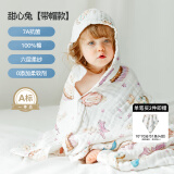 嫚熙（EMXEE）婴儿浴巾儿童宝宝纱布浴巾新生儿斗篷浴袍洗澡包巾 甜心兔【斗篷款105×105cm】