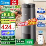 美的（Midea）【暖气房加湿必备】加湿器卧室大容量家用AI智能恒湿除菌办公室桌面婴儿母婴空气加湿低噪音 【25年新品】高水雾16升水箱SCK-L160