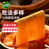 双塔宽粉红薯粉条涮锅火锅食材料火锅宽粉方便速食川粉苕皮美食涮菜