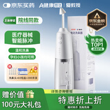 爱教授电动洗鼻器家用手持鼻腔冲洗器鼻窦炎鼻塞通鼻洗鼻喷雾生理性盐水
