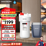GOOTHO大白瓶前置过滤器 全屋家用自来水过滤净水器大通量大蓝瓶中央过滤通用滤芯除余氯阻垢 全屋防护两件套