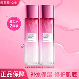 欧莱雅（LOREAL）爽肤水女补水保湿强韧修护肌肤葡萄籽清润膜力水精华水护肤品 葡萄籽强韧修护膜力水130ml*2瓶