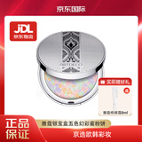 雅蔻 ARTDECO雅蔻水嫩亮彩修颜霜小白管素颜霜保湿提亮妆前粉底修颜霜 雅蔻魔幻五彩粉饼带防伪